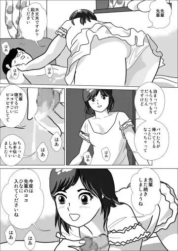 LOVE IS THE PLAN Chapter 1 & 2 Fhentai - Page 46