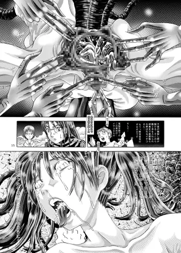 [Kakinomoto Utamaro] Dennou Vibe Fhentai - Page 14