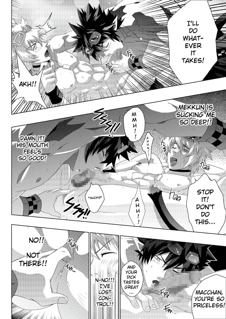 [Mazjojo] MxM - Mad Performance Vol.1 Fhentai - Page 13
