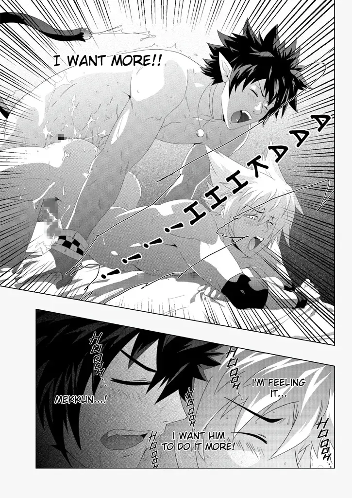 [Mazjojo] MxM - Mad Performance Vol.1 Fhentai - Page 20