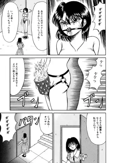 [Kesshousui] Otome no Seikanritsu Fhentai - Page 138
