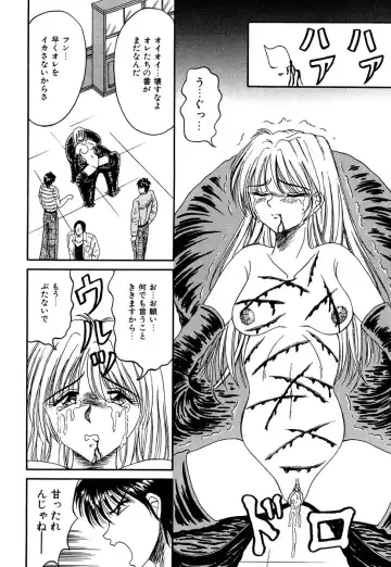 [Kesshousui] Otome no Seikanritsu Fhentai - Page 17