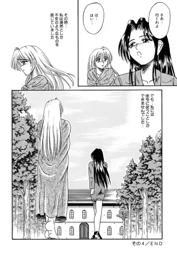 [Kesshousui] Otome no Seikanritsu Fhentai - Page 67