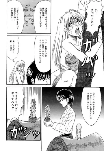[Kesshousui] Otome no Seikanritsu Fhentai - Page 75