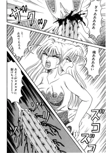 [Kesshousui] Otome no Seikanritsu Fhentai - Page 79