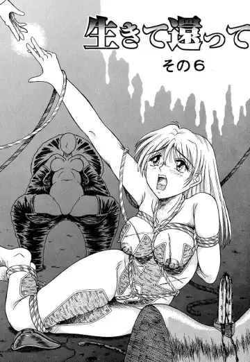 [Kesshousui] Otome no Seikanritsu Fhentai - Page 84