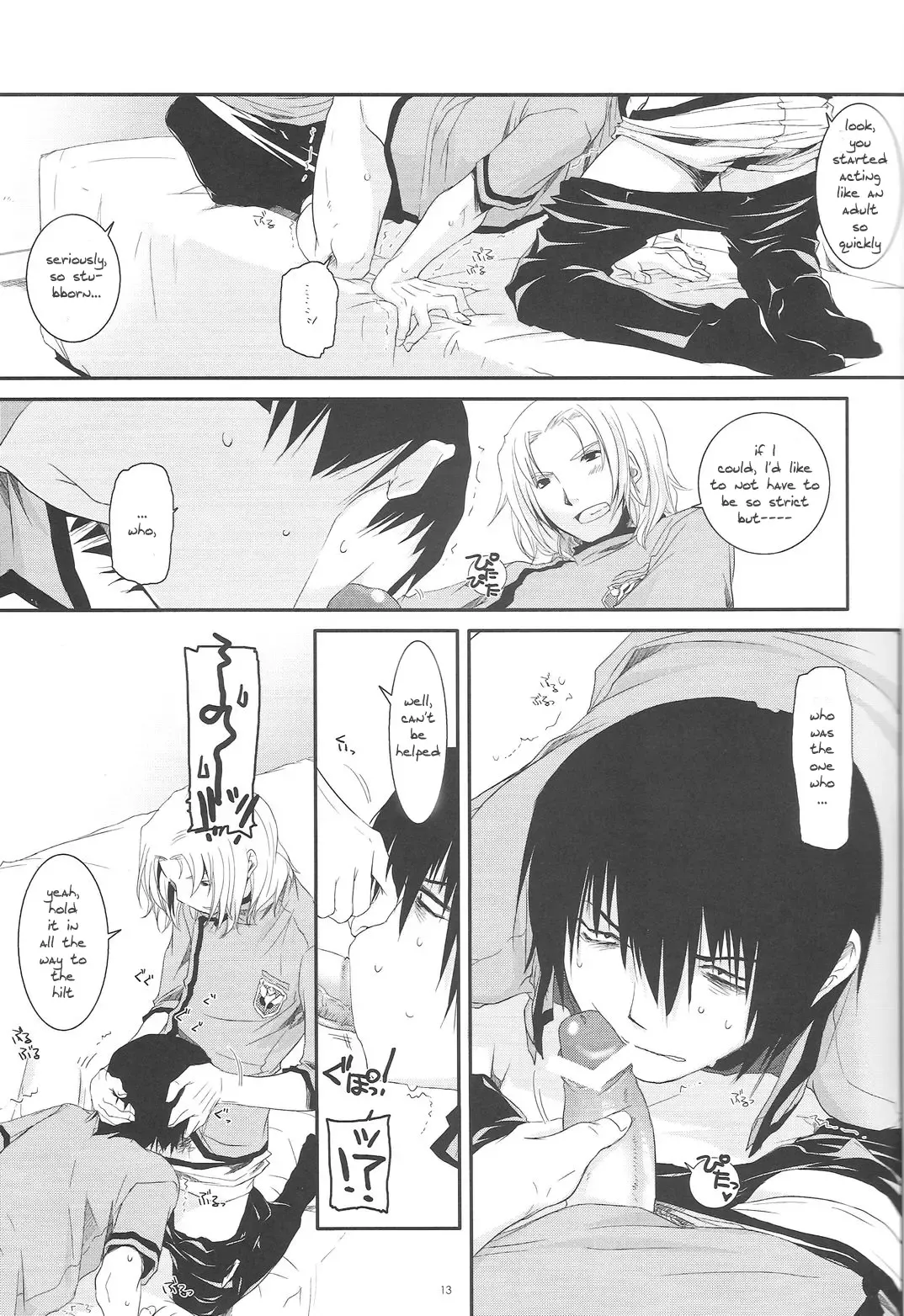 [Nakajima Yuka] Passion of Aragaki Shuya Ch 1 Fhentai - Page 12