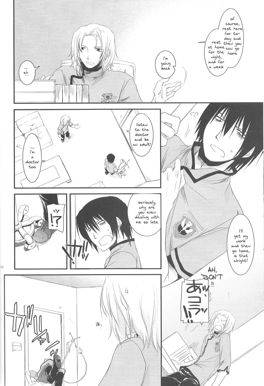 [Nakajima Yuka] Passion of Aragaki Shuya Ch 1 Fhentai - Page 5