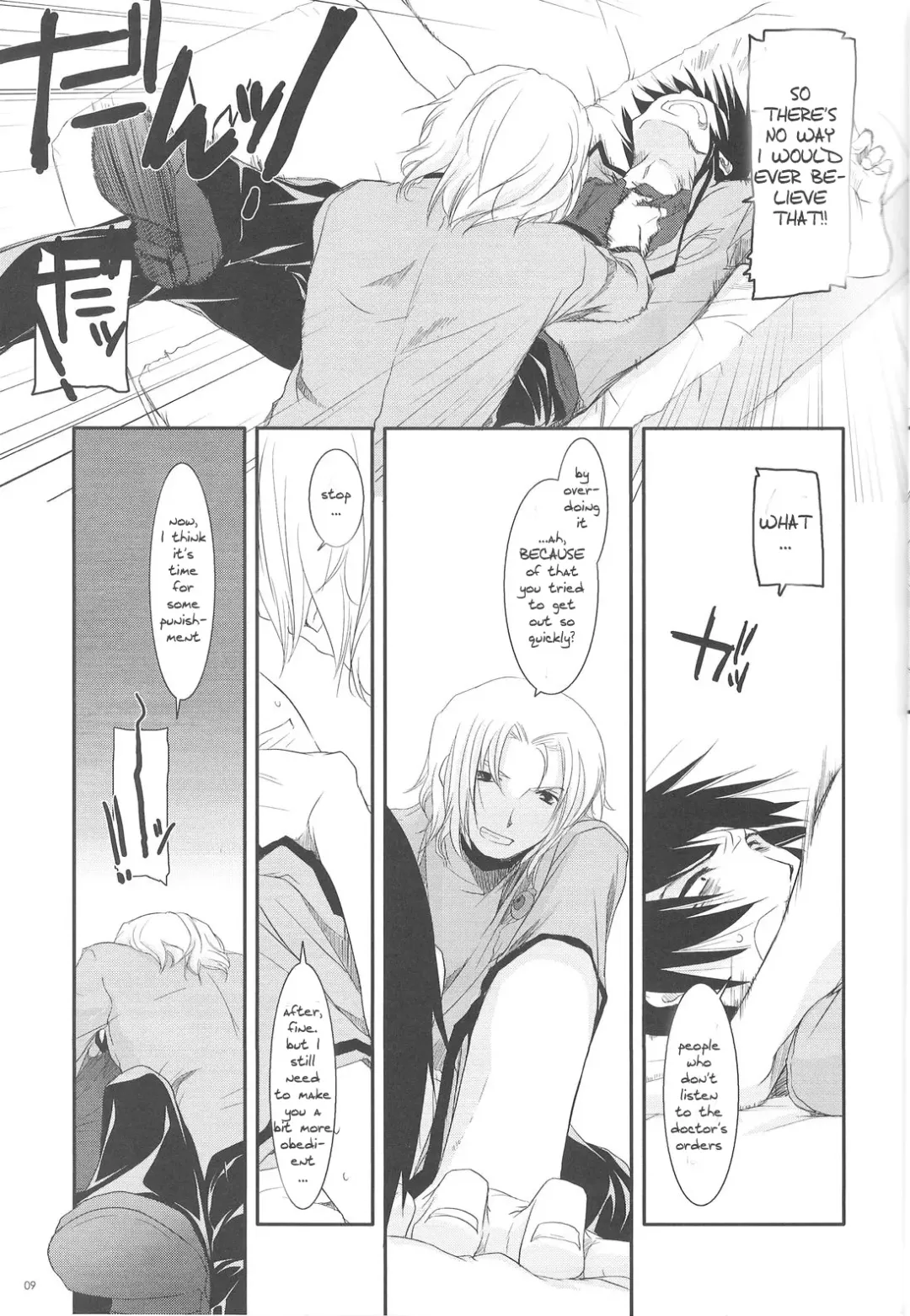 [Nakajima Yuka] Passion of Aragaki Shuya Ch 1 Fhentai - Page 8