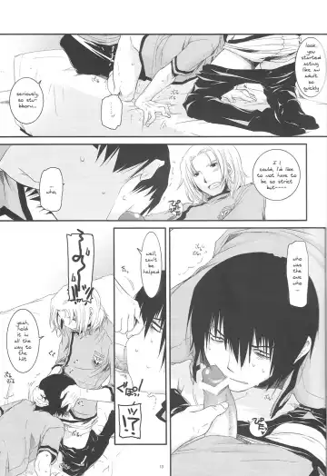 [Nakajima Yuka] Passion of Aragaki Shuya Ch 1 Fhentai - Page 12