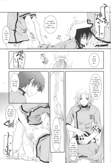 [Nakajima Yuka] Passion of Aragaki Shuya Ch 1 Fhentai - Page 16