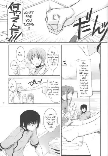 [Nakajima Yuka] Passion of Aragaki Shuya Ch 1 Fhentai - Page 2