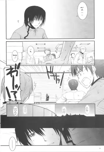 [Nakajima Yuka] Passion of Aragaki Shuya Ch 1 Fhentai - Page 3