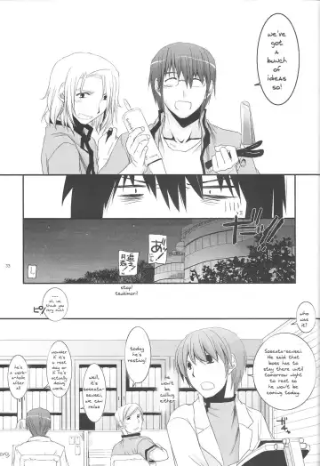 [Nakajima Yuka] Passion of Aragaki Shuya Ch 1 Fhentai - Page 32