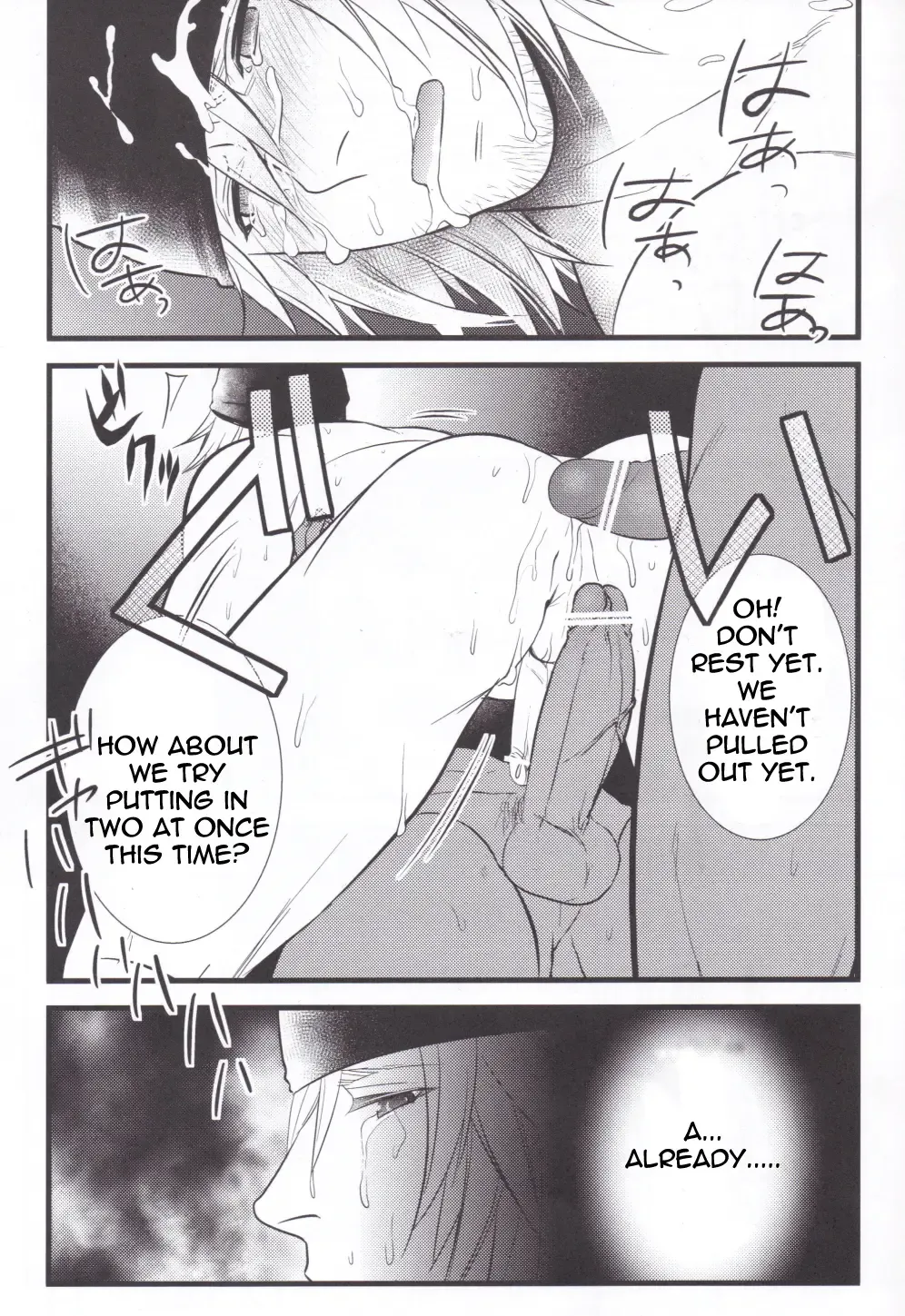 [Hepoi - Takuma] noli me tangere Fhentai - Page 13