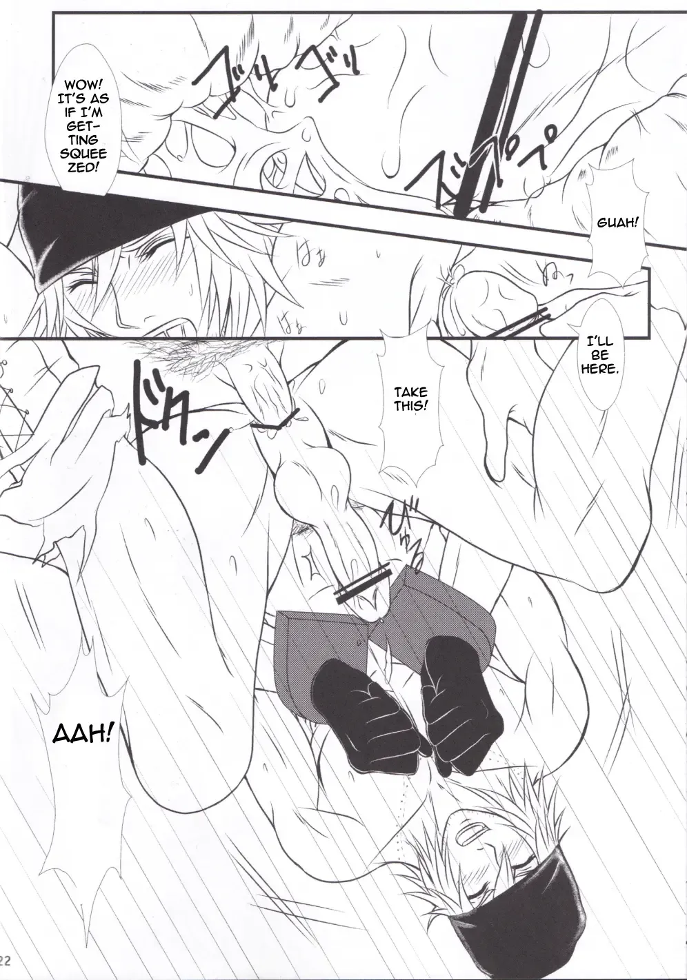 [Hepoi - Takuma] noli me tangere Fhentai - Page 20