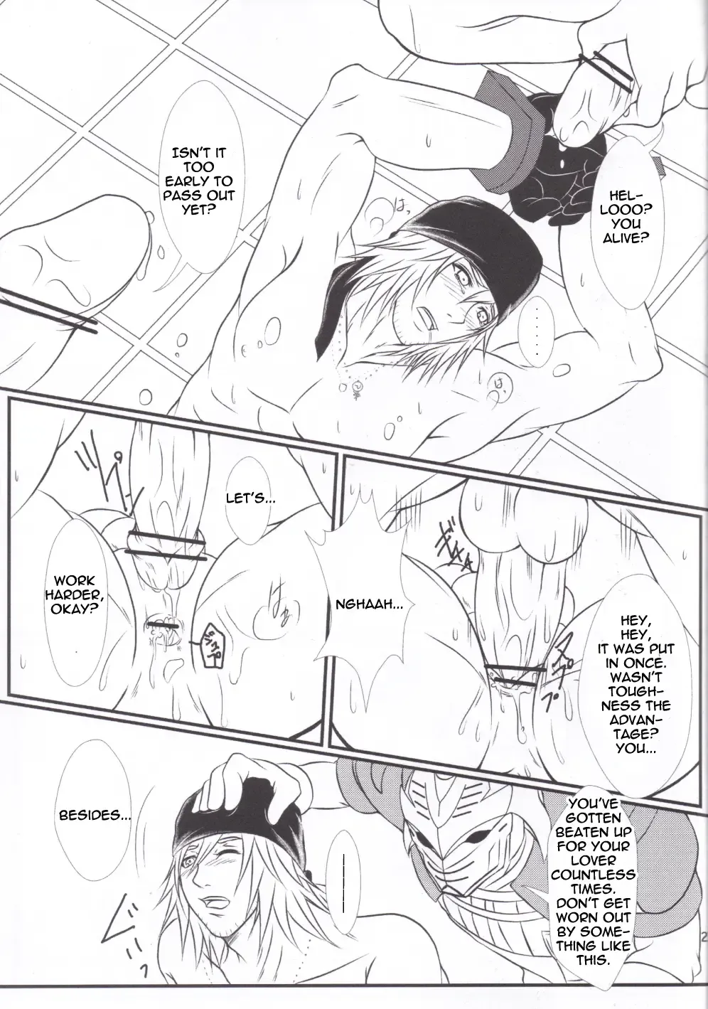 [Hepoi - Takuma] noli me tangere Fhentai - Page 21