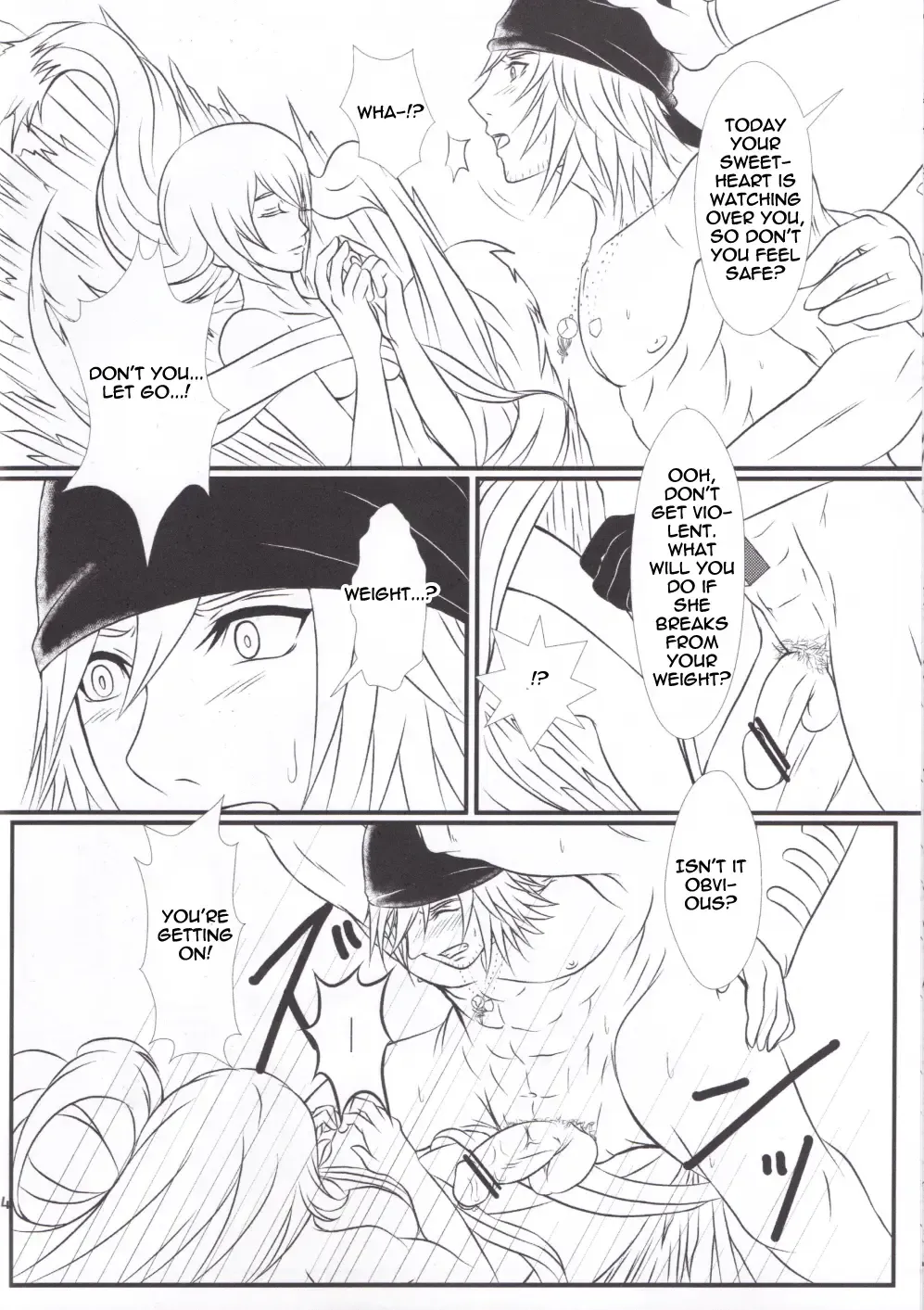 [Hepoi - Takuma] noli me tangere Fhentai - Page 22