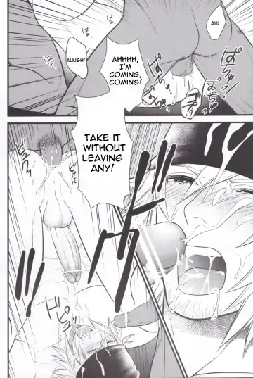 [Hepoi - Takuma] noli me tangere Fhentai - Page 12