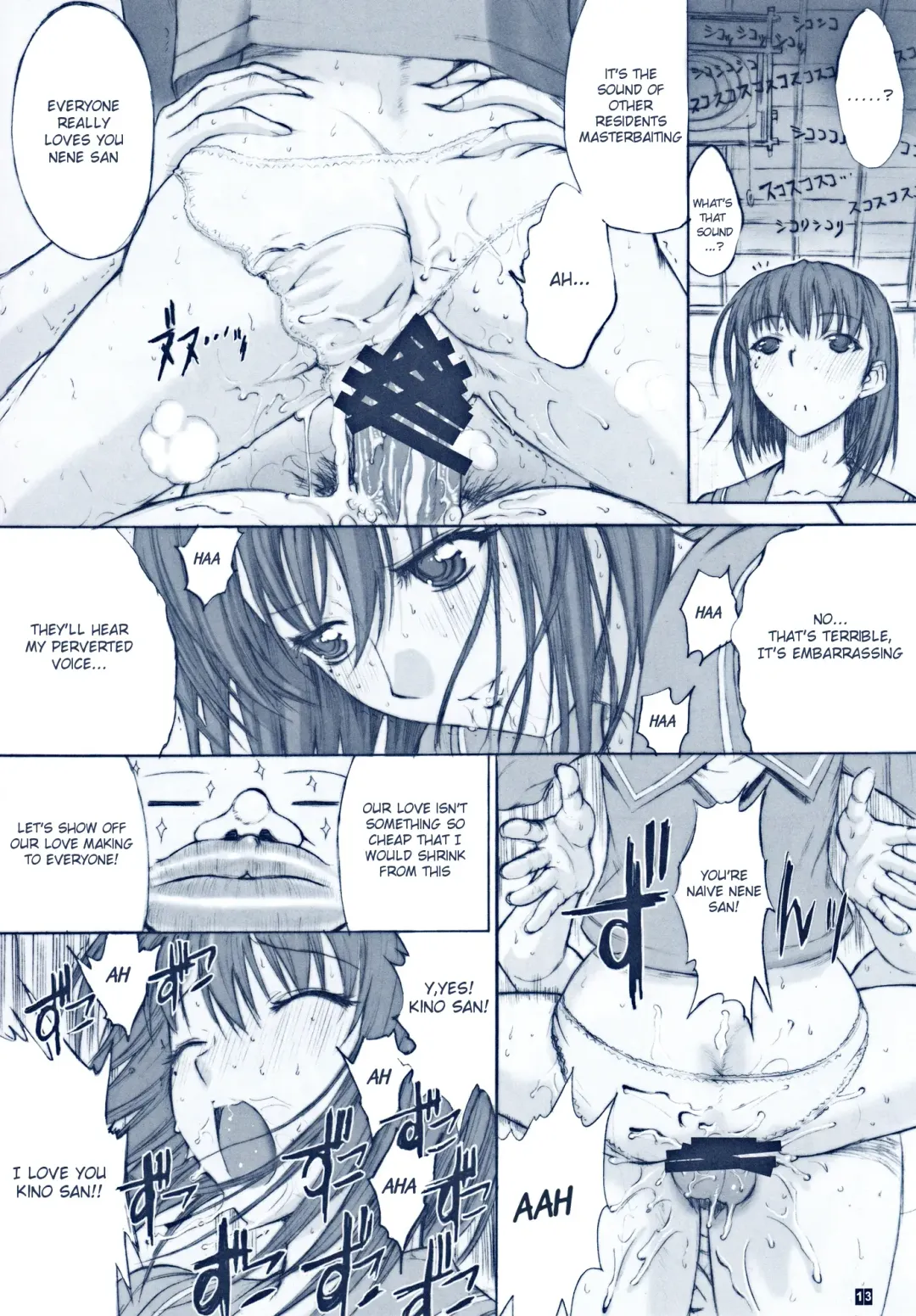 [Kino Hitoshi] ORE TO NENE NO SEX NIKKI. Fhentai - Page 14