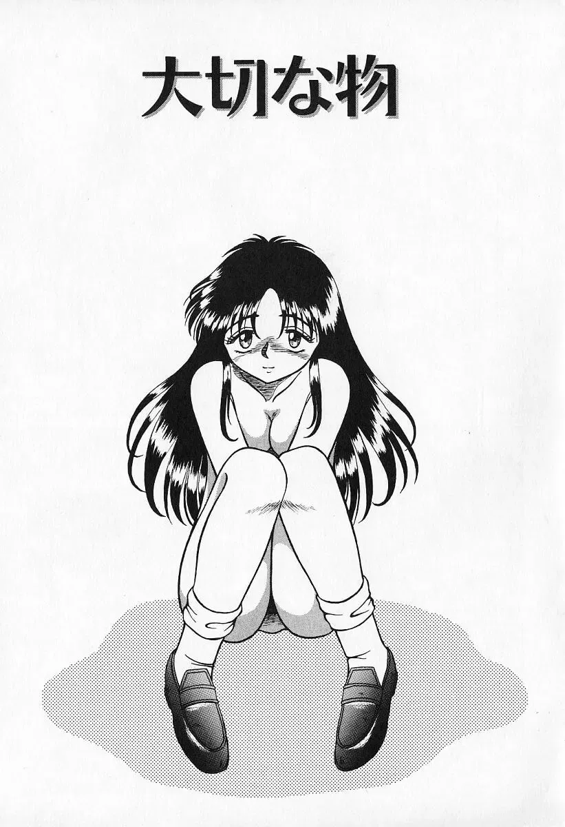 [Kesshousui] Otome no Negai Fhentai - Page 70