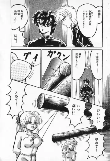 [Kesshousui] Otome no Negai Fhentai - Page 139