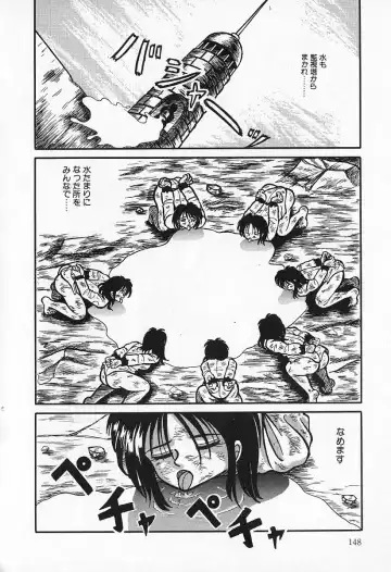 [Kesshousui] Otome no Negai Fhentai - Page 149