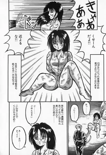 [Kesshousui] Otome no Negai Fhentai - Page 157