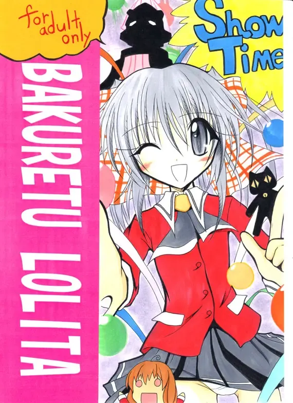 [Matsuno Susumu] BAKURETSU LOLITA Fhentai - Page 1