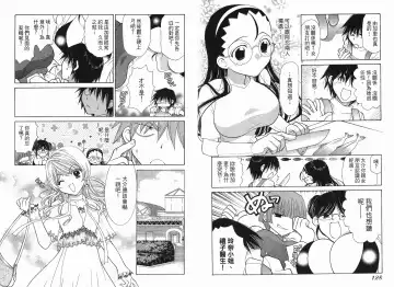 [Oohashi Kaoru] Big breasts Mermaid 1 Fhentai.net - Page 66