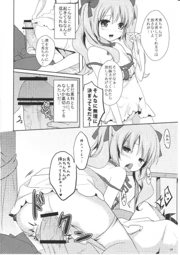 [Kurot] Suki Sugite Gaman Dekinai! Fhentai - Page 17