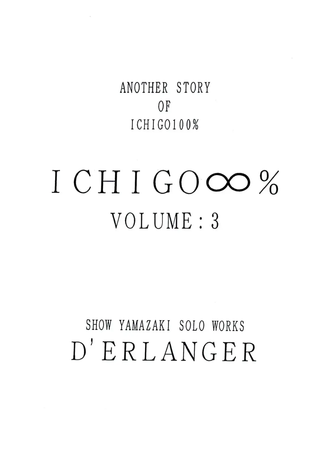 [Yamazaki Show] ICHIGO ∞% VOLUME:3 I MISS YOU Fhentai.net - Page 3