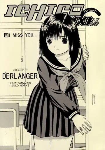 Read [Yamazaki Show] ICHIGO ∞% VOLUME:3 I MISS YOU - Fhentai.net