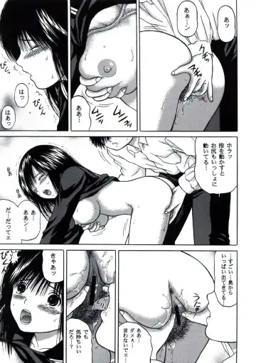 [Yamazaki Show] ICHIGO ∞% VOLUME:3 I MISS YOU Fhentai.net - Page 21