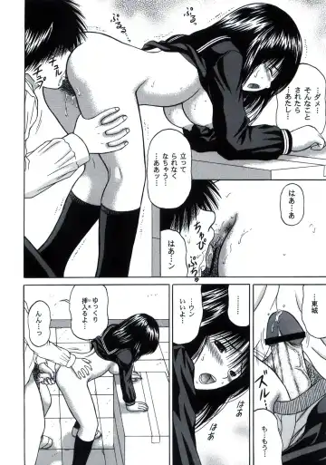 [Yamazaki Show] ICHIGO ∞% VOLUME:3 I MISS YOU Fhentai.net - Page 22