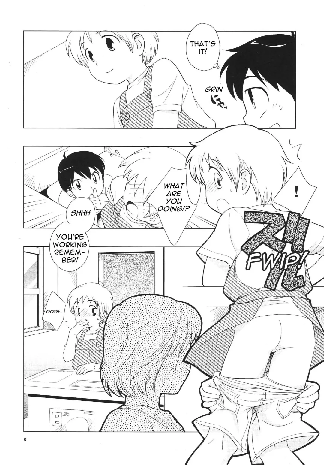 [Ueda Yuu] Omiseban Orusuban Fhentai - Page 10