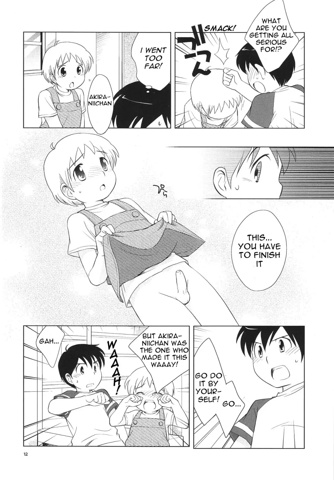 [Ueda Yuu] Omiseban Orusuban Fhentai - Page 14