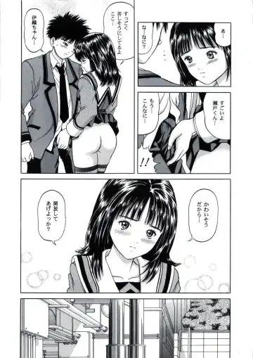 [Yamazaki Show] Raspberry Shake Fhentai - Page 12