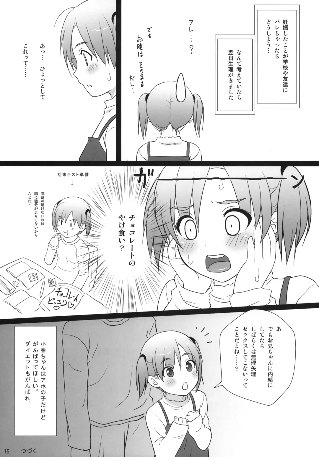 [Nonohara Miki] Copera #02 Fhentai - Page 16