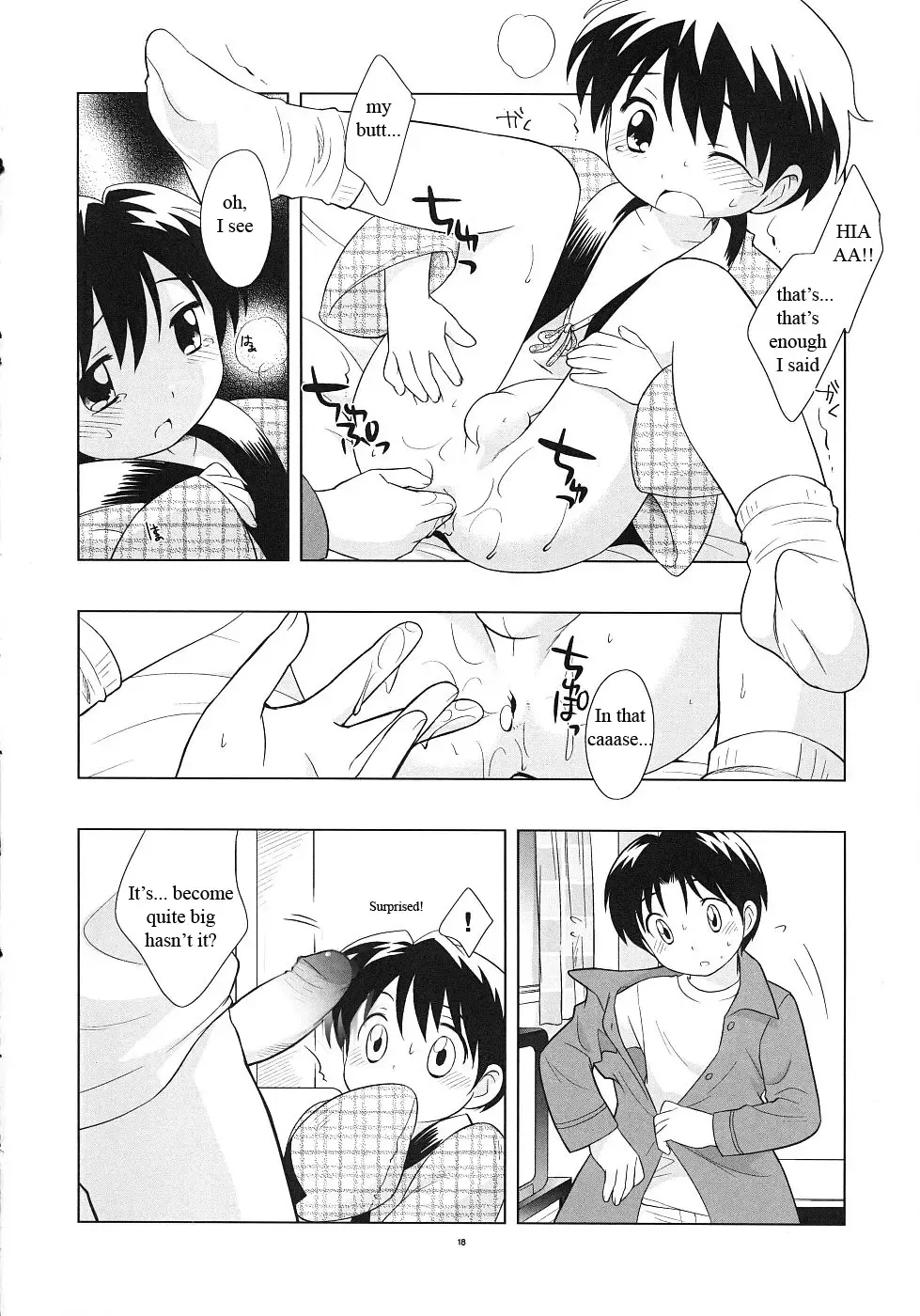 [Ueda Yuu] Dara Dara Fuyu Yasumi Fhentai - Page 17