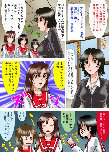 [Kesshousui] Kiyoshi Onna Sentai Buru Mariasu 1 - Roller Tsubushi no Kei Fhentai.net - Page 14