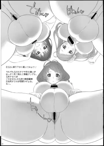 [Uno Makoto] Tamahime-sama Fhentai - Page 24