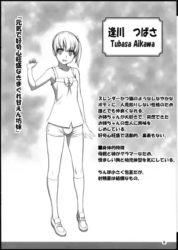 [Kimata Shinji - Uno Makoto] ChinCasu Character Book Fhentai.net - Page 5