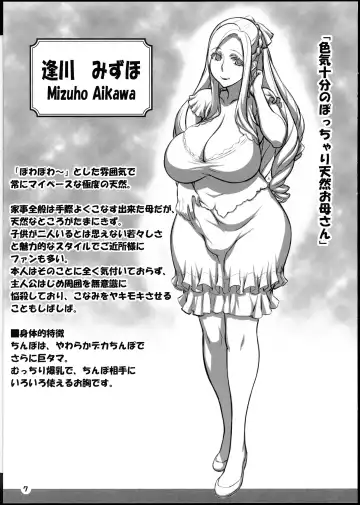 [Kimata Shinji - Uno Makoto] ChinCasu Character Book Fhentai.net - Page 6