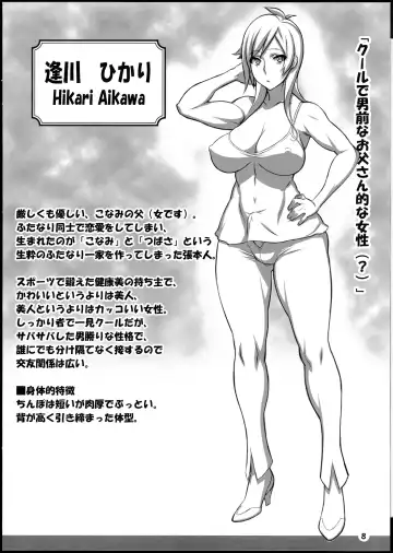 [Kimata Shinji - Uno Makoto] ChinCasu Character Book Fhentai.net - Page 7