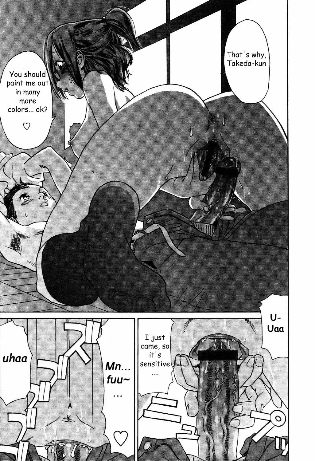 [Yamatogawa] Canvas Fhentai - Page 15