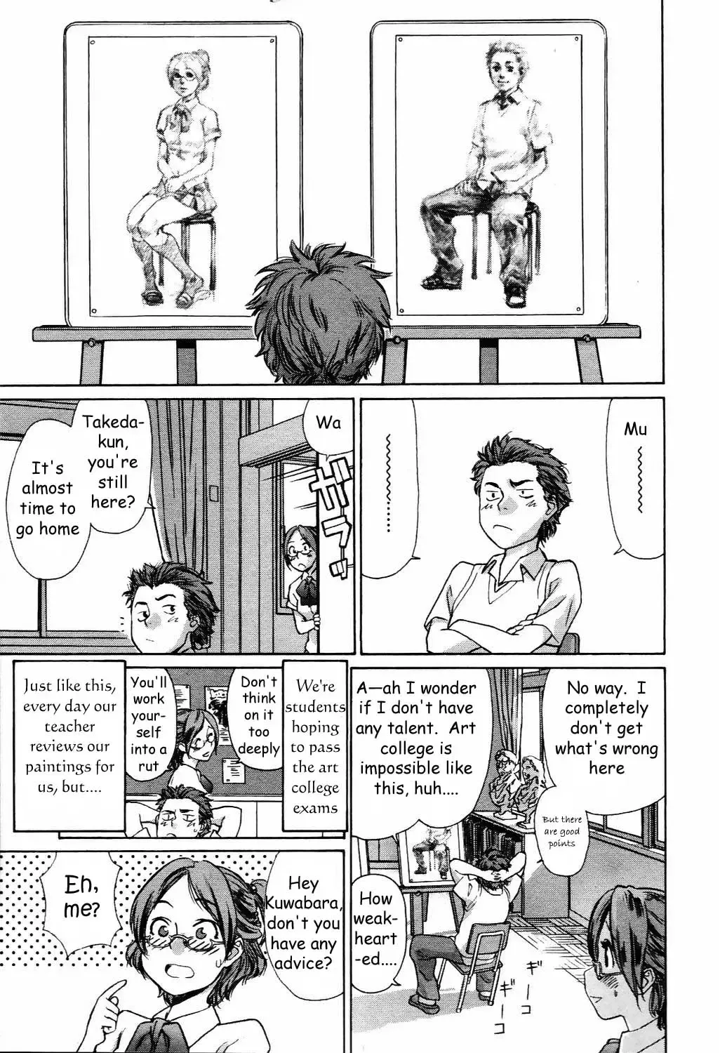 [Yamatogawa] Canvas Fhentai - Page 3