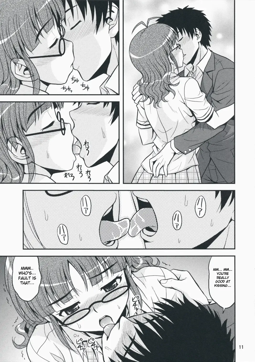 [Hida Tatsuo] Limited for You! Fhentai - Page 10