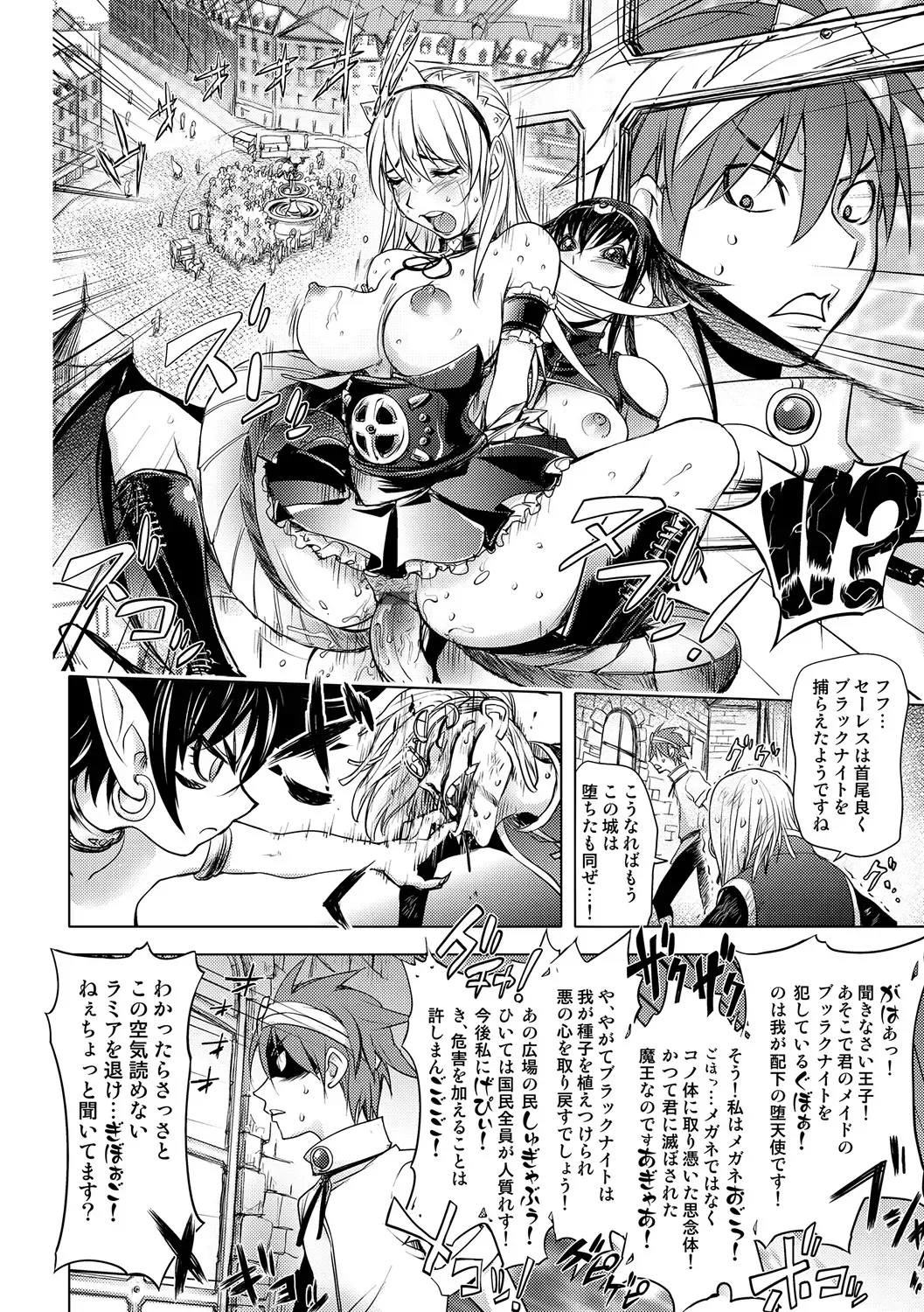 COMIC Situation Play Vol. 19 Fhentai - Page 46