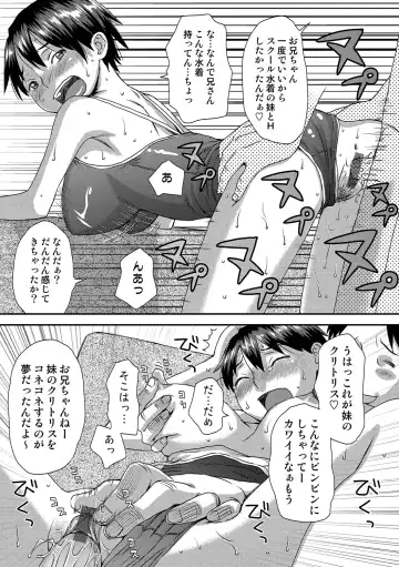 COMIC Situation Play Vol. 19 Fhentai - Page 109